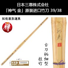 검도죽도 구매대행 우 지사는 칼 집 일본 고대형 모양 소품 수입. 검도 계죽 죽도 죽도, 03 의기양양함 금 39(자루 지름 25mm