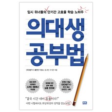 박동호