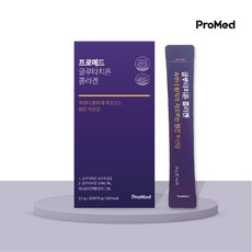 프로메드 글루타치온 콜라겐 스틱 젤리