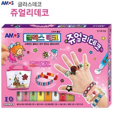 글라스데코쥬얼리데코