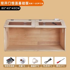 앵무새 케이지 난방등 파충류 은신처 하우스 햄스터, 1개