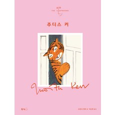 커핑책