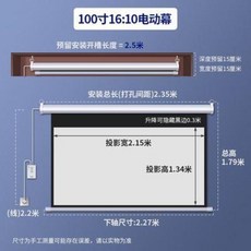 전동식tv벽걸이