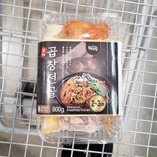 해드림김치