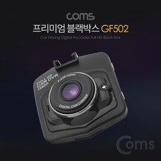 블랙박스패널