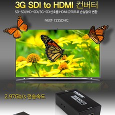 NEXT 122SDHC 3G SDI to HDMII 컨버터 SD-SD