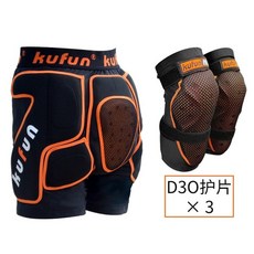 kufun엉덩이보호대