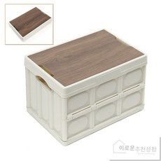 이로운추천상점 스윗캠핑 멀티 폴딩박스 56L 아이보리 캠핑박스, 1개