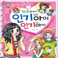 글없는책