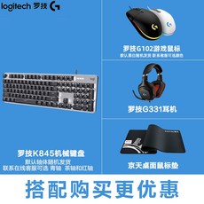 수입 게이밍 유선 마우스 게임용 로지텍 G102 먹는 매크로 g102 2 세대 RGB, Logitech G102 2 세대 마우스 K845, 1-공식 표준