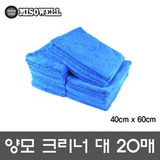 파란손걸레