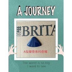 브리타정수기뚜껑