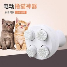 머리마사지헬맷