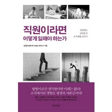 김일해
