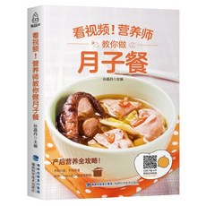 산모요리도서