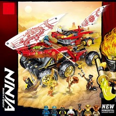 닌자고잔자동차