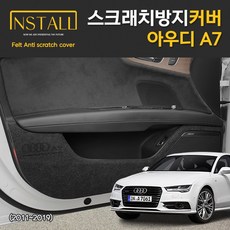 a7그라운드시트