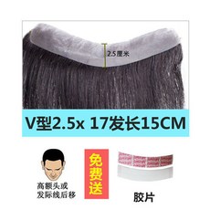 남자붙이는앞머리