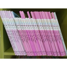 교원솔루토이한국사