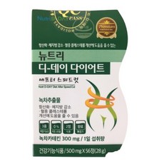 뉴트리디데이 다이어트 애프터 스피드컷 56정 x 2개, 상세페이지 참조, 상세페이지 참조, 상세페이지 참조, 상세페이지 참조, 상세페이지 참조