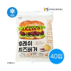 롯데리아빅불버거세트