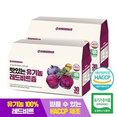 참앤들황토농원 맛있는 유기농 레드비트즙 30포 2박스, 2.4L, 2개
