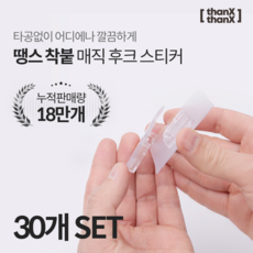 걸어서하