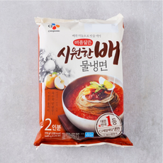 시원한배물냉면