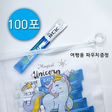 동아제약 일회용 오리지널 가그린스틱 10ml x 100포(100개) 휴대용 여행용 캠핑용 구강청결제, 100개