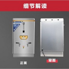 업소용 온수기 핫 워터 디스펜서 정수기 카페 삼정개수기전자동상용전기온수기공장학교 스테인리, 01 A타입60L220V(럭셔리)