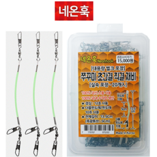 쭈꾸미직결채비