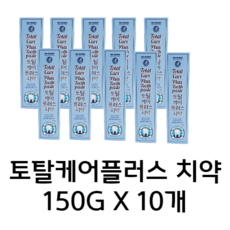 노브랜드치약