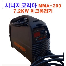 시너지코리아 아크용접기 하루종일 용접가능 초보자 1T용접가능 용접기 7KW 고장력봉가능, 용접기+홀더2.5m+어스선2.5m