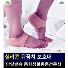 하지정맥류신발