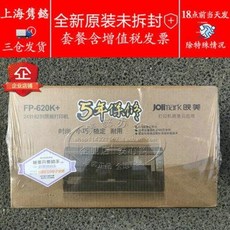 실사출력기