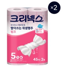 크리넥스 빨아쓰는 위생행주 핑크 45매 X 2롤 - 2개, 크리넥스 빨아쓰는 위생행주 핑크 45매 X 2롤 - 2