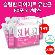 안먹은걸로쓱