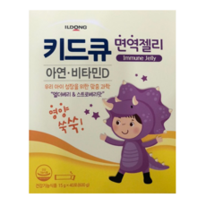 일동 키드큐 면역젤리 40포 비타민D 아연 어린이영양제