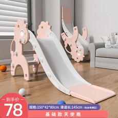 엔젤미끄럼틀