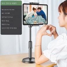 자바라주파집스탠드용