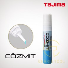 타지마 코즈밋 먹통 잉크 파랑색 COZMITINK-B 블루 먹물 테크 플레이트용 고발색 건축 잉크