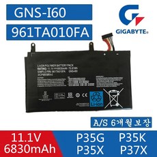 GIGABYTE 기가바이트 GNS-I60 호환용 배터리 P35N P37K P57X P35W P35X (무조건 배터리 모델명으로 구매하기) W