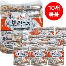 길쭉이오란다