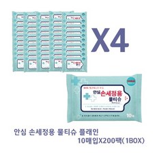 그린핑거손소독물티슈 TOP01