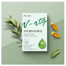 브이알티지오메가3