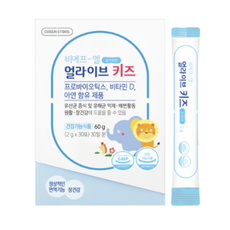 얼라이브키즈