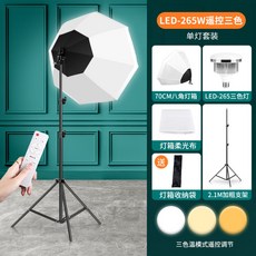 엘가토링라이트