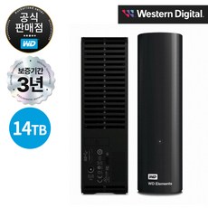 WD Elements Desktop 스탠딩 데스크탑 외장하드 14TB