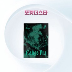 [포켓더스타]플레이브 미니 3집 앨범 Caligo Pt.1 포카앨범 버전 PLAVE 칼리고 POCAALBUM Ver.(특전 도무송 증정)