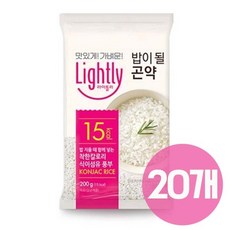 밥이곤약라이트
